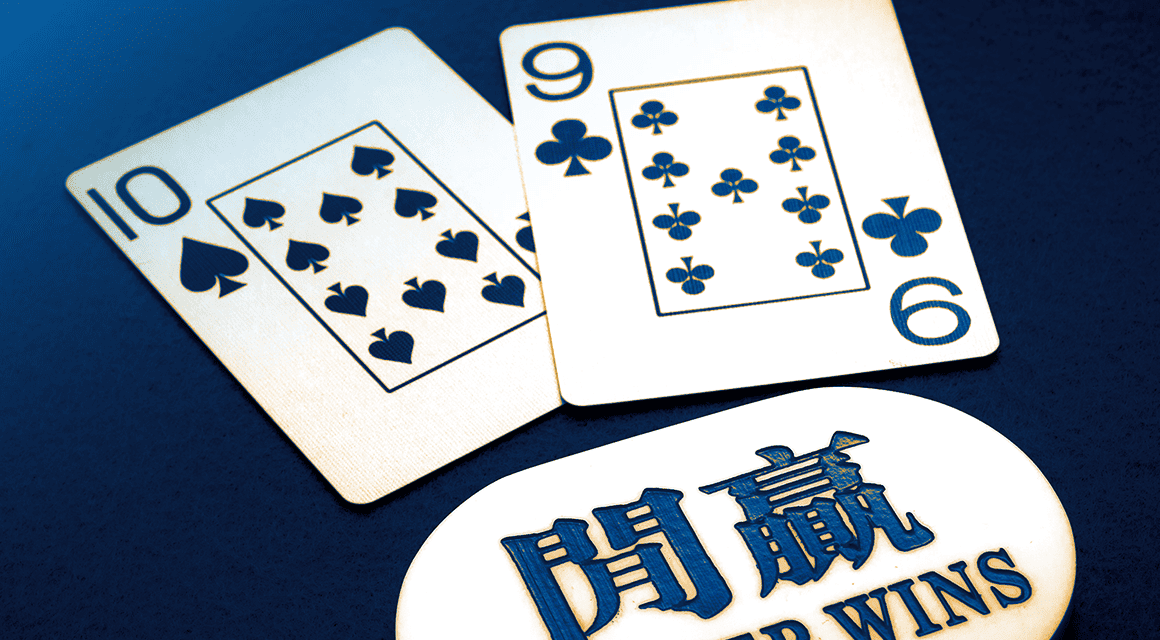Tự tin kiếm tiền với bài Baccarat khi cá cược với những phương pháp sau
